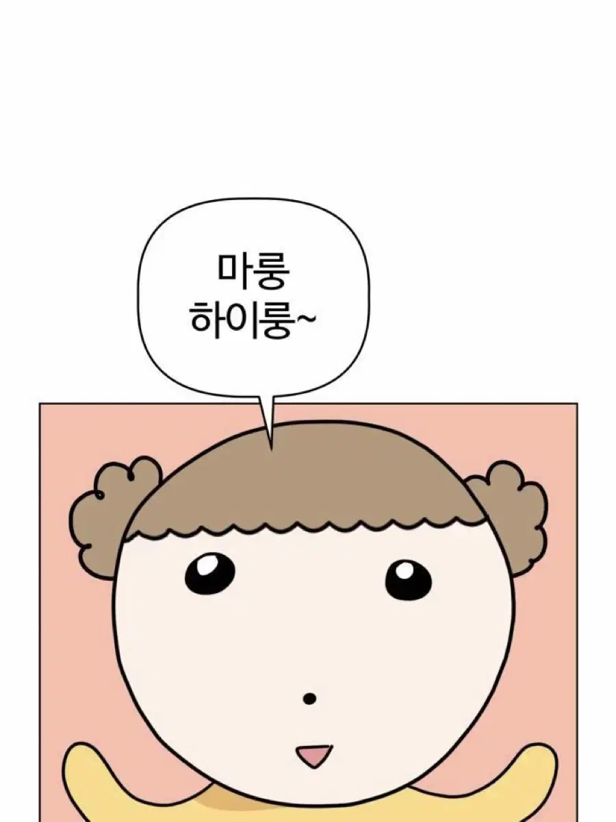 (미개봉/일괄) 마루는강쥐 띠부씰 판매