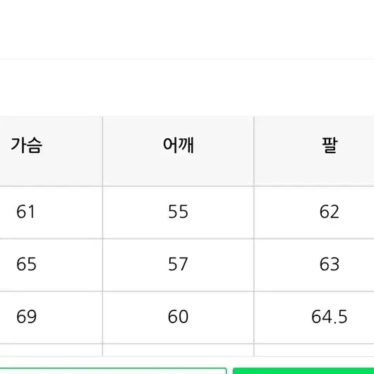 밀텍 피쉬테일 사이즈 M