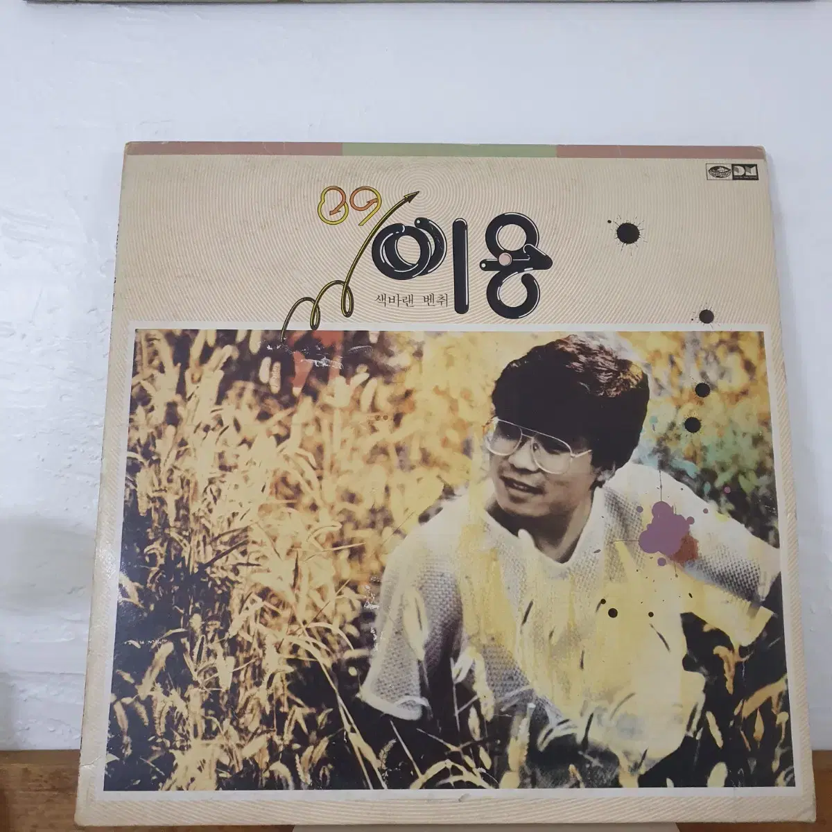 친필싸인반  이용 LP 1988