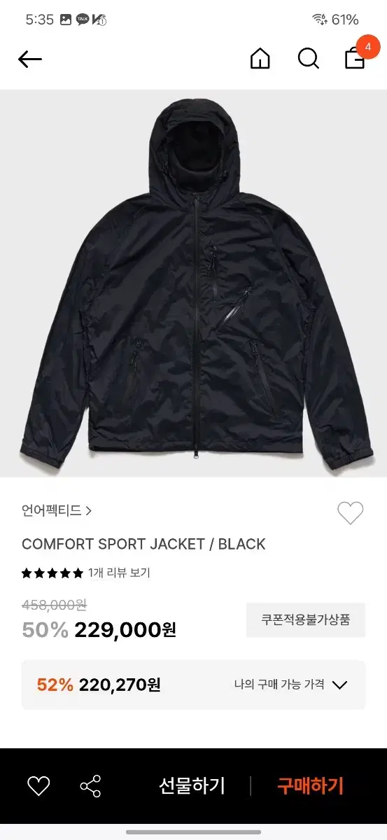 언어펙티드 comport sport jacket M