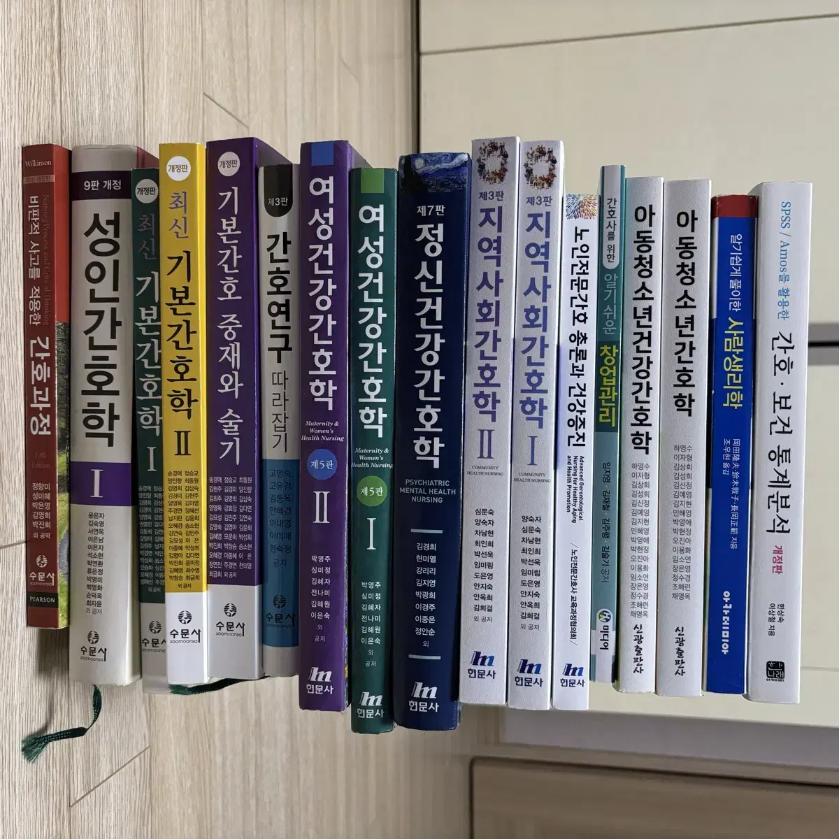 기본, 성인, 여성, 아동, 지사, 연구, 통계, 생리학, 노인간호 등