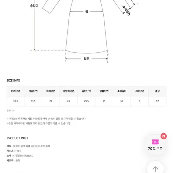 새상품 앙고라 미니 오프숄더 원피스