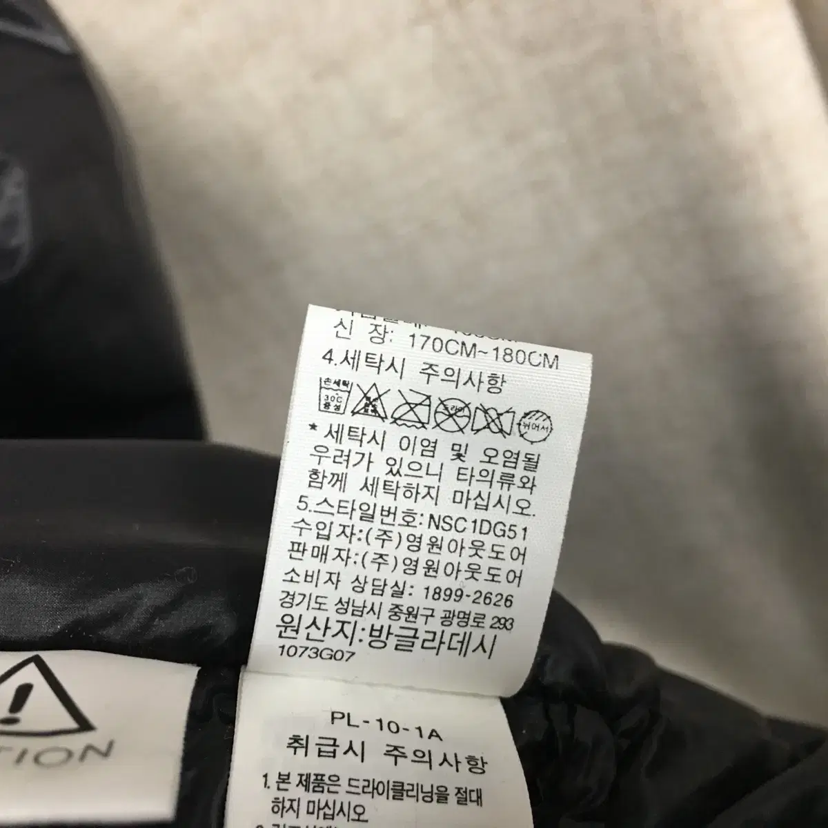 노스페이스 남성 대장급 벤치 다운 롱패딩 100