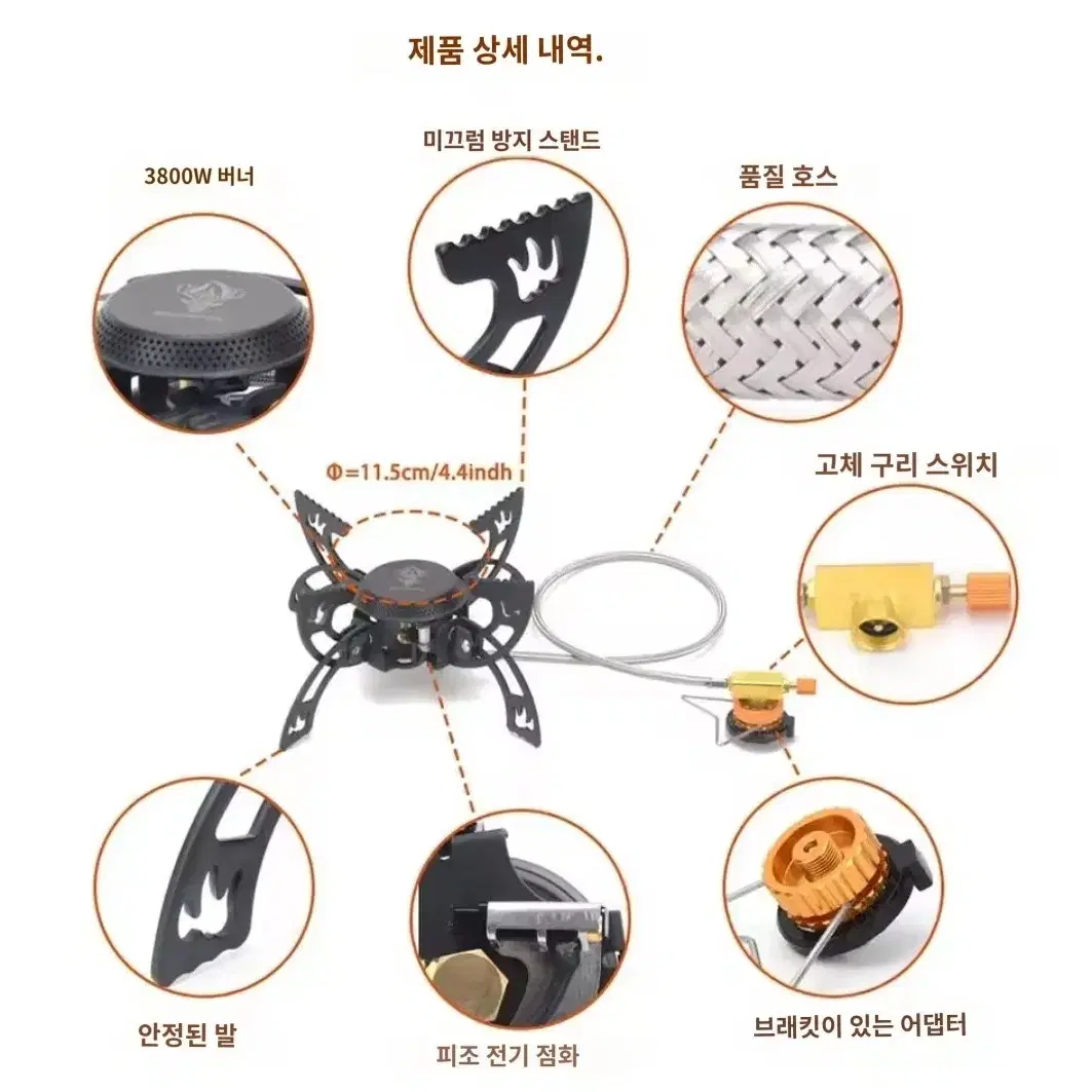 UFO 화염 스토브 접이식 프로판 부탄/이소 가스 고화력 캠핑 버너