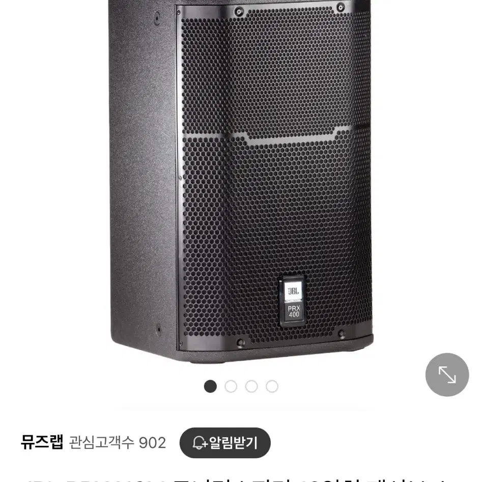 JBL PRX412M 모니터스피커 12인치 (2대일괄)