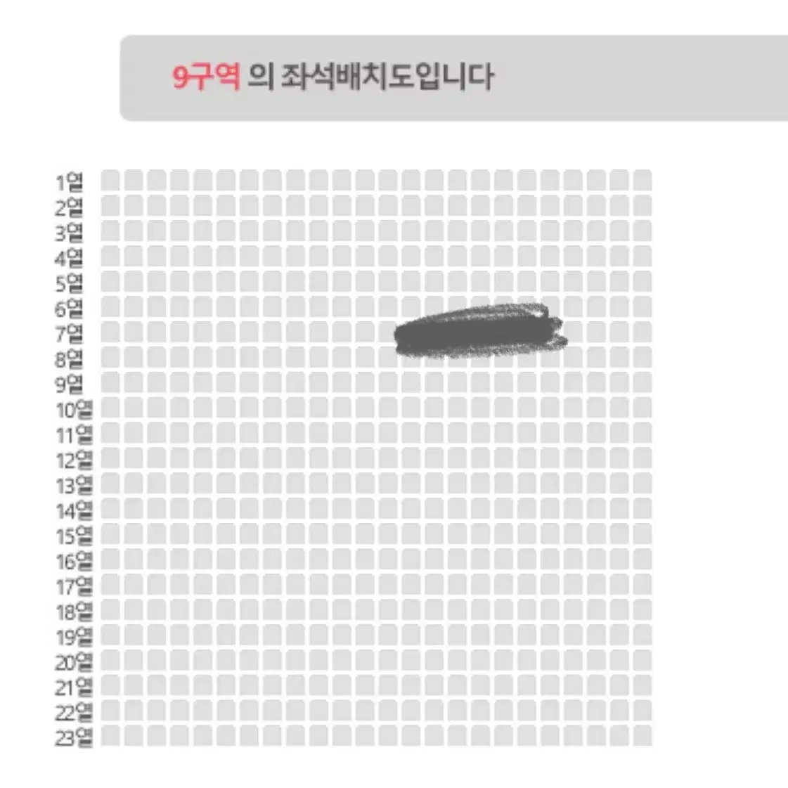 데이식스 대구 막콘 양도