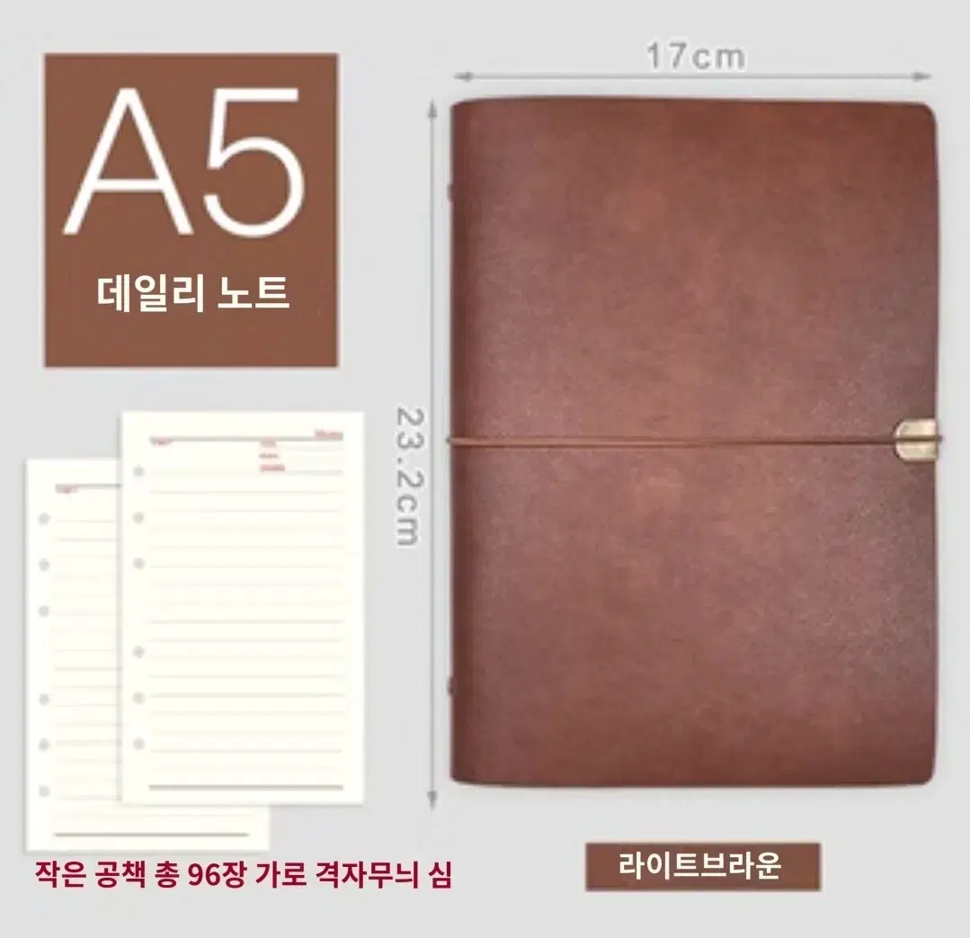 (재고1개)빈티지 가죽노트 판매!(A5다이어리,노트,다꾸,빈티지)