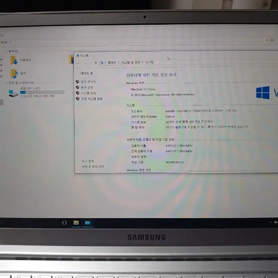 삼성 노트북 i7-7500 15.6인치 가볍고 깔끔한 노트북 입니다.