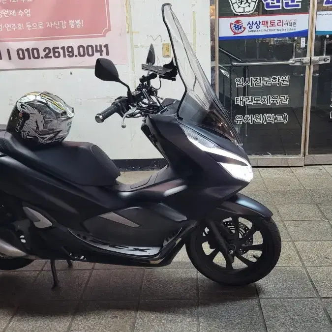 pcx125 20년식 abs 26000km