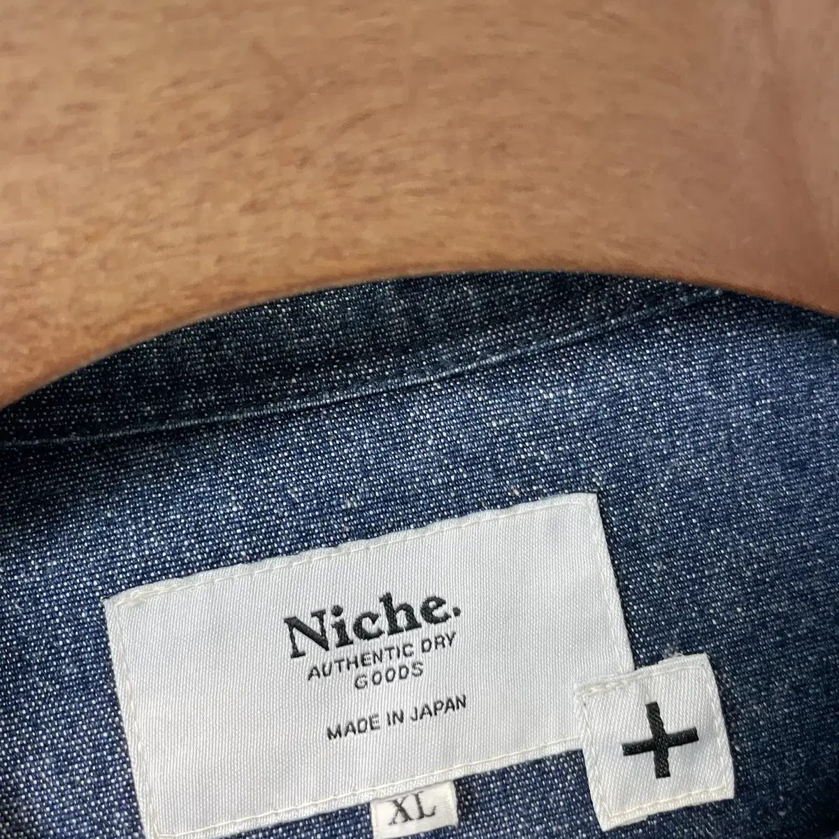 (XL) Niche 니치 투포켓 인디고 데님 셔츠