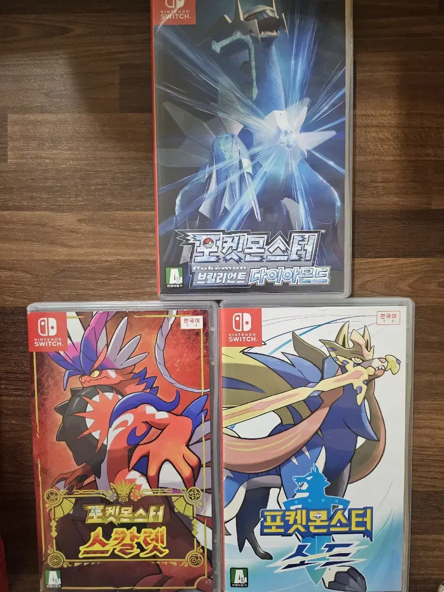 Nintendo Switch Pokémon Sword, Scarlet, and Diamond