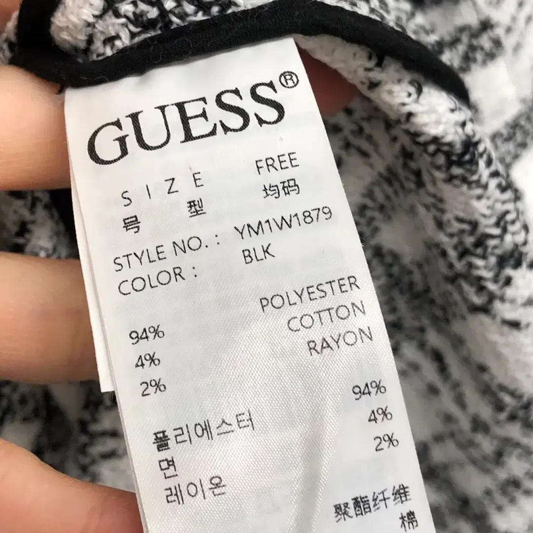 GUESS 게스 트위드 포켓 자켓 F