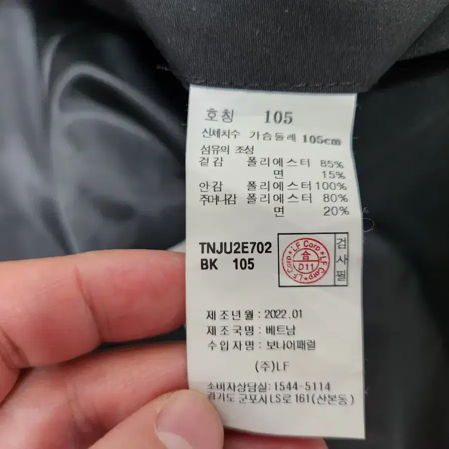 TNGT 남성용 벌룬핏 후드 숏 점퍼 자켓 블랙 XL 105~110