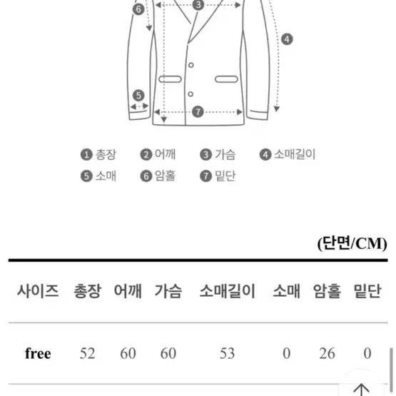 소매벌룬 퍼프 아이보리 데님자켓