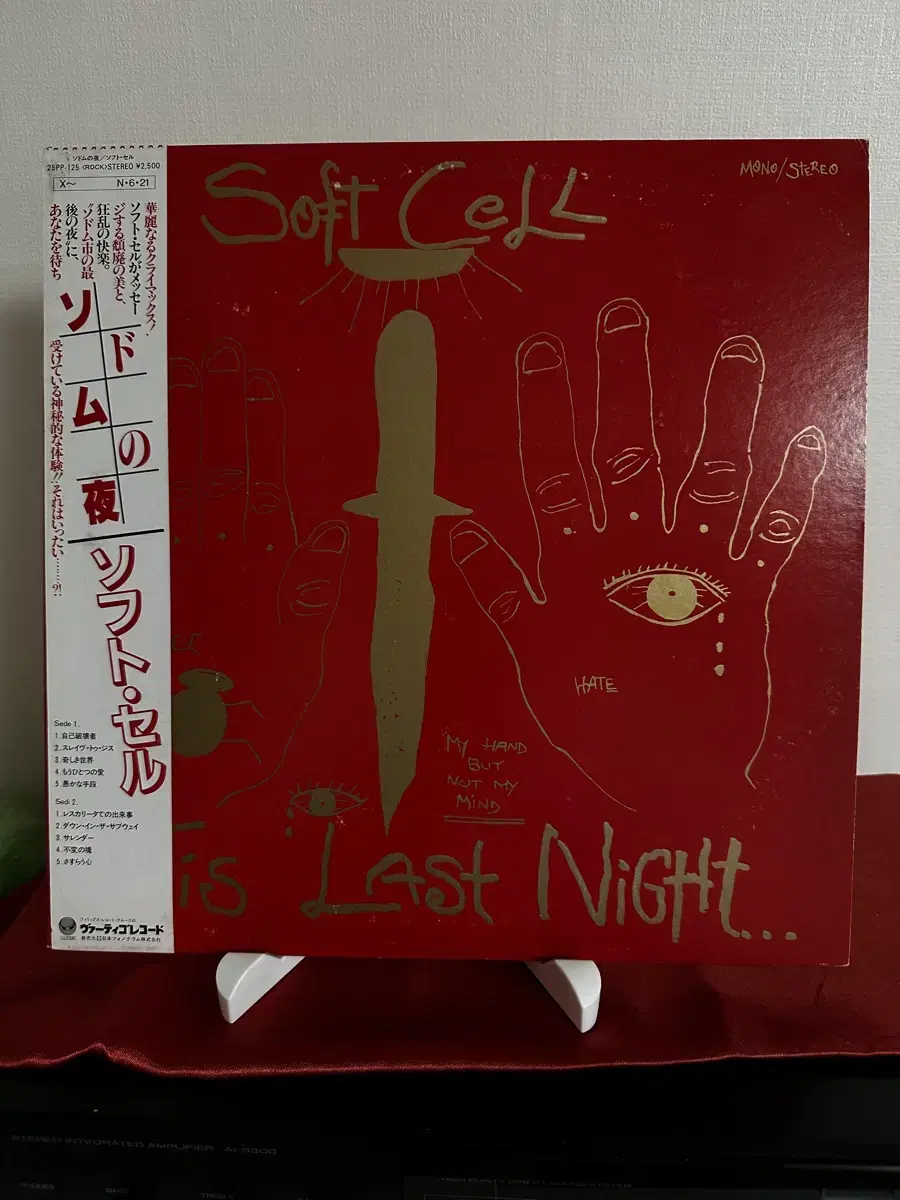 (민트급 알판)Soft Cell 3집(LP)