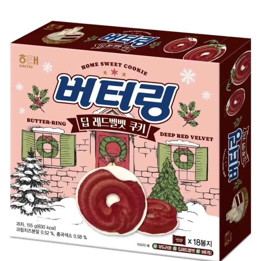 버터링 딥 레드벨벳 쿠키 155g 1개 무료배송 버터링딥 레드벨벳쿠키