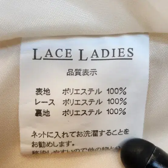 LACE LADIES 롱드레스