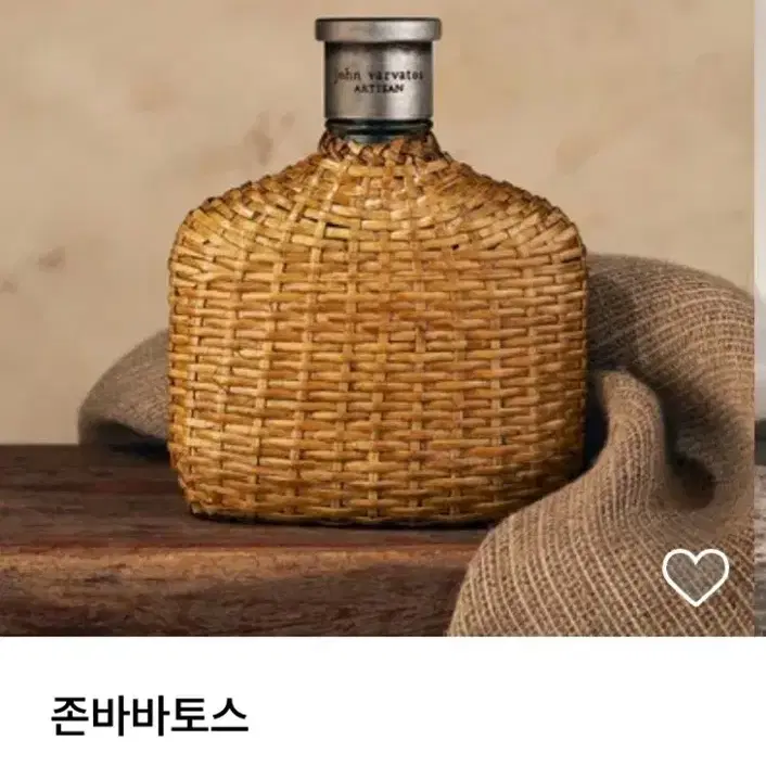 존바바토스 125ml