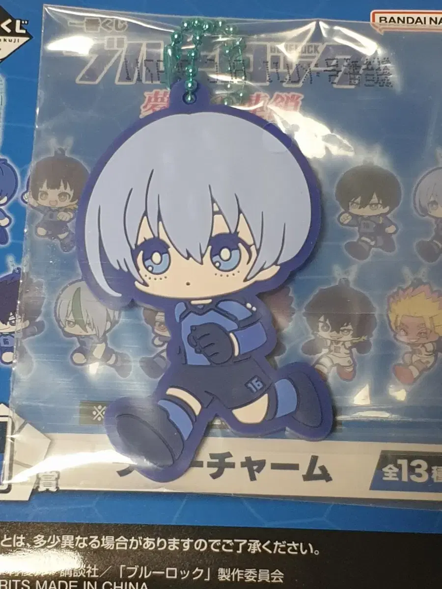 BLUELOCK Hiori Rubber Strap Cheil Lottery