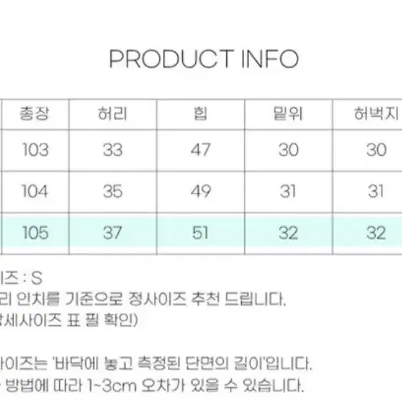 (L) 블림핏 부스터 와이드 데님 옐로니중청 청바지