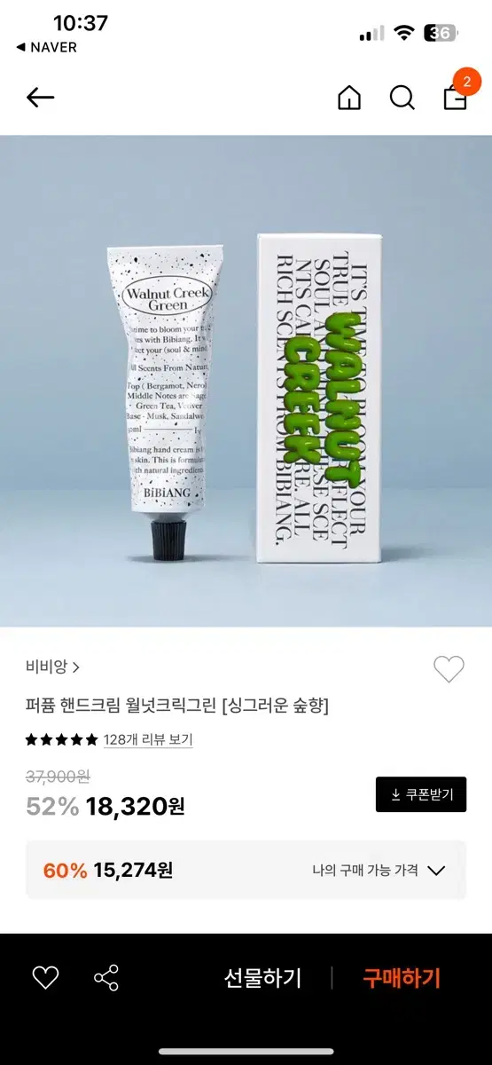 Bibi.ang Perfume Hand Cream Walnut Creek Green