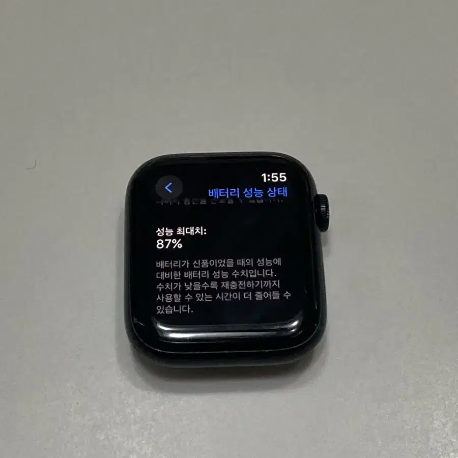 애플워치 se 2세대 44mm gps 미드나이트 케이블