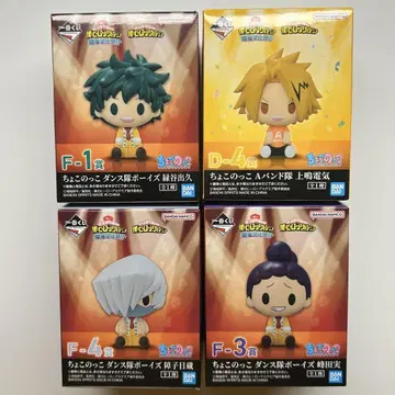 미개봉 새상품 나의 히어로 아카데미아 제일 복권 초코코 피규어