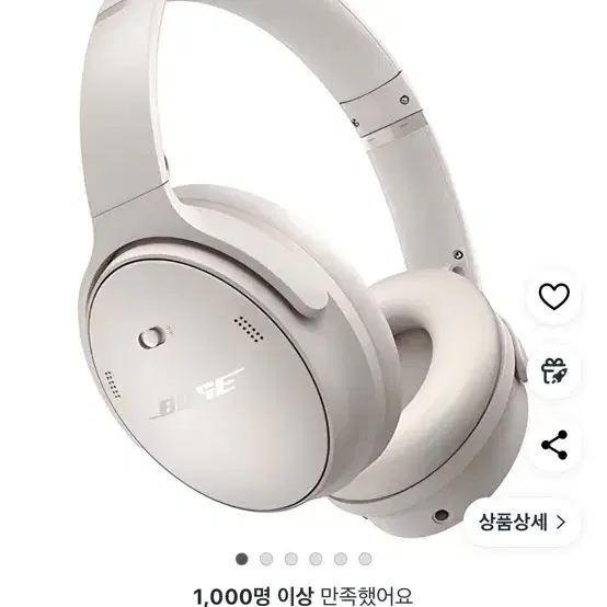 보스 qc45 스모크 화이트 새상품