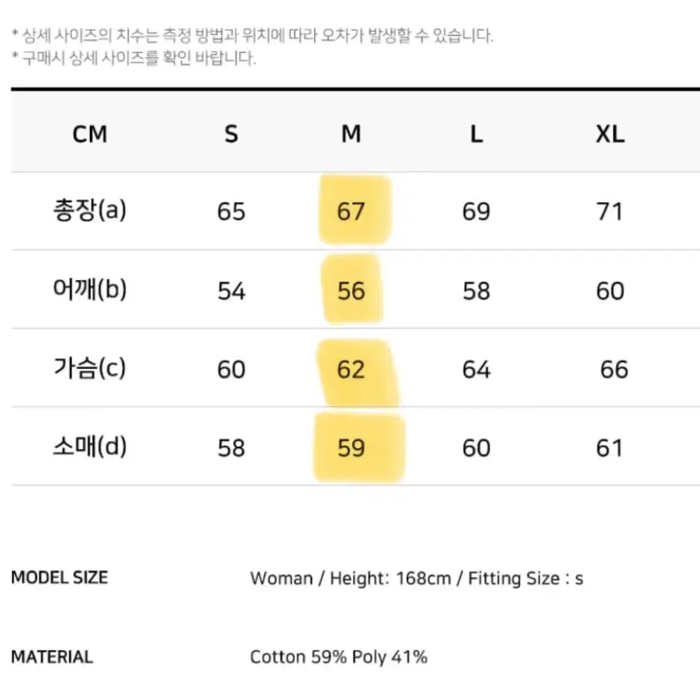 Lee후드집업