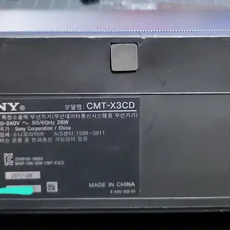 소니 CMT-X3CD 블루투스 스피커 + 리모콘