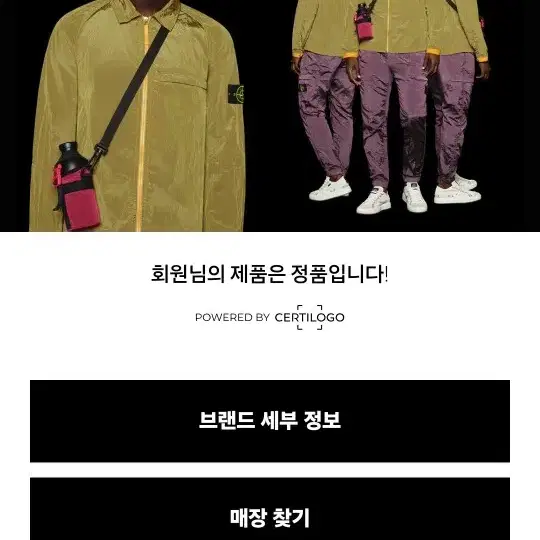 스톤아일랜드 17fw 크링클랩스 롱 (s)