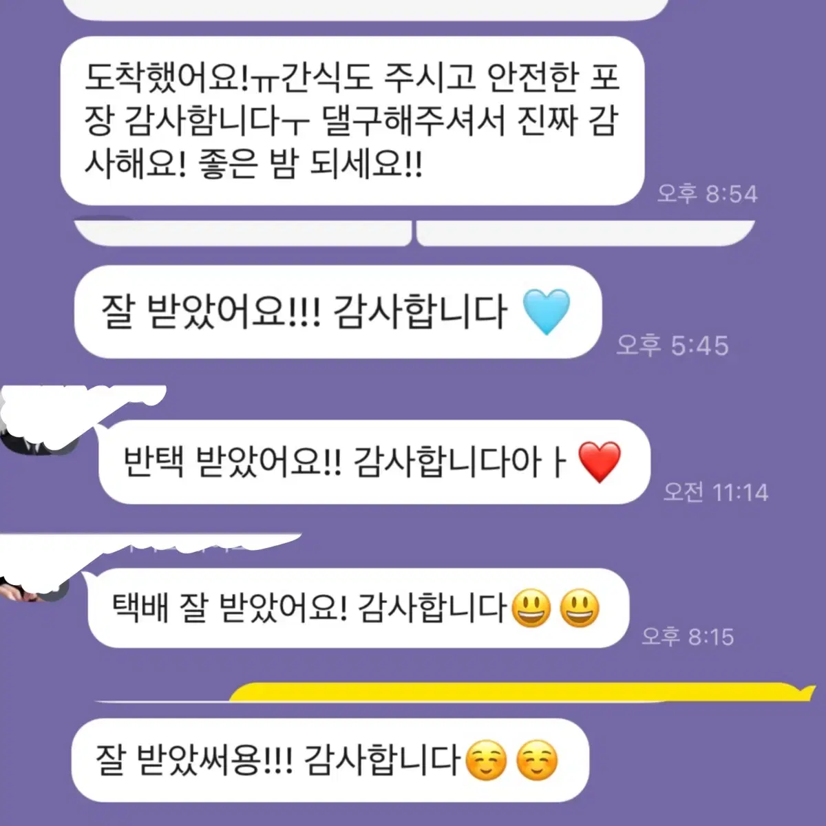 제베원 메이크스타 럭드 분철 강아지 버전 제로베이스원