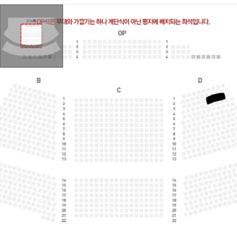 어썸스테이지 권진아 부산 콘서트 2연석 정가양도해요