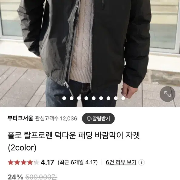 폴로 랄프 로렌 남성 덕다운 패딩