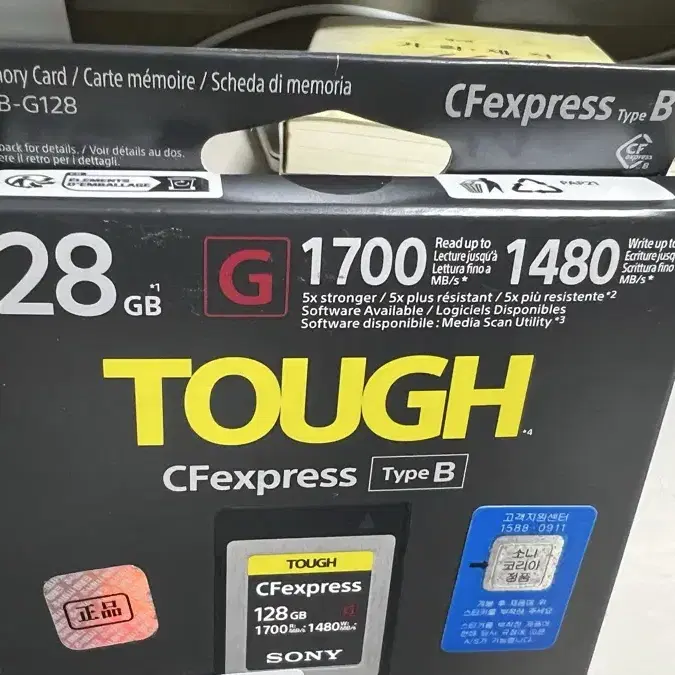 소니 CFexpress Type B 128GB