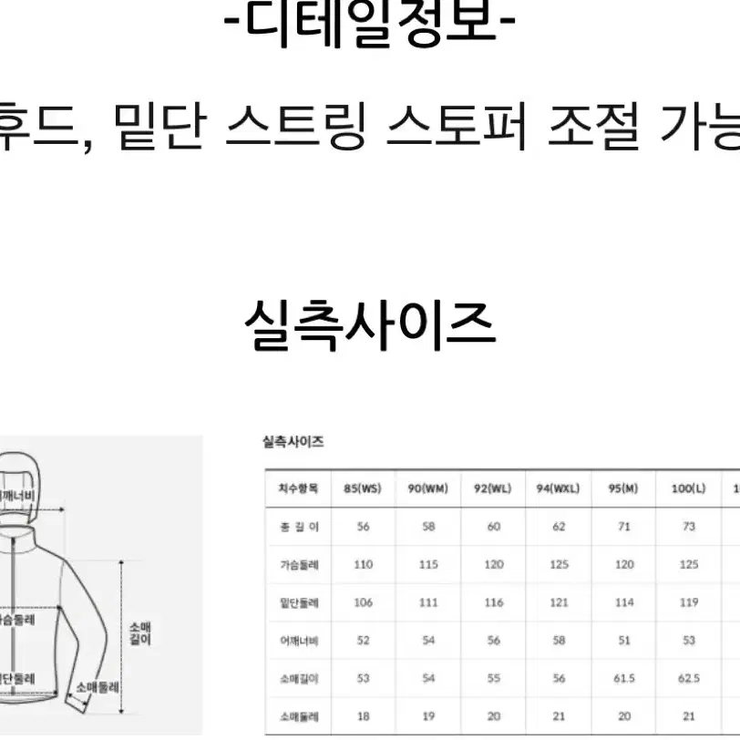 [95] 노스페이스 펠릭스 히트 후디 네이비