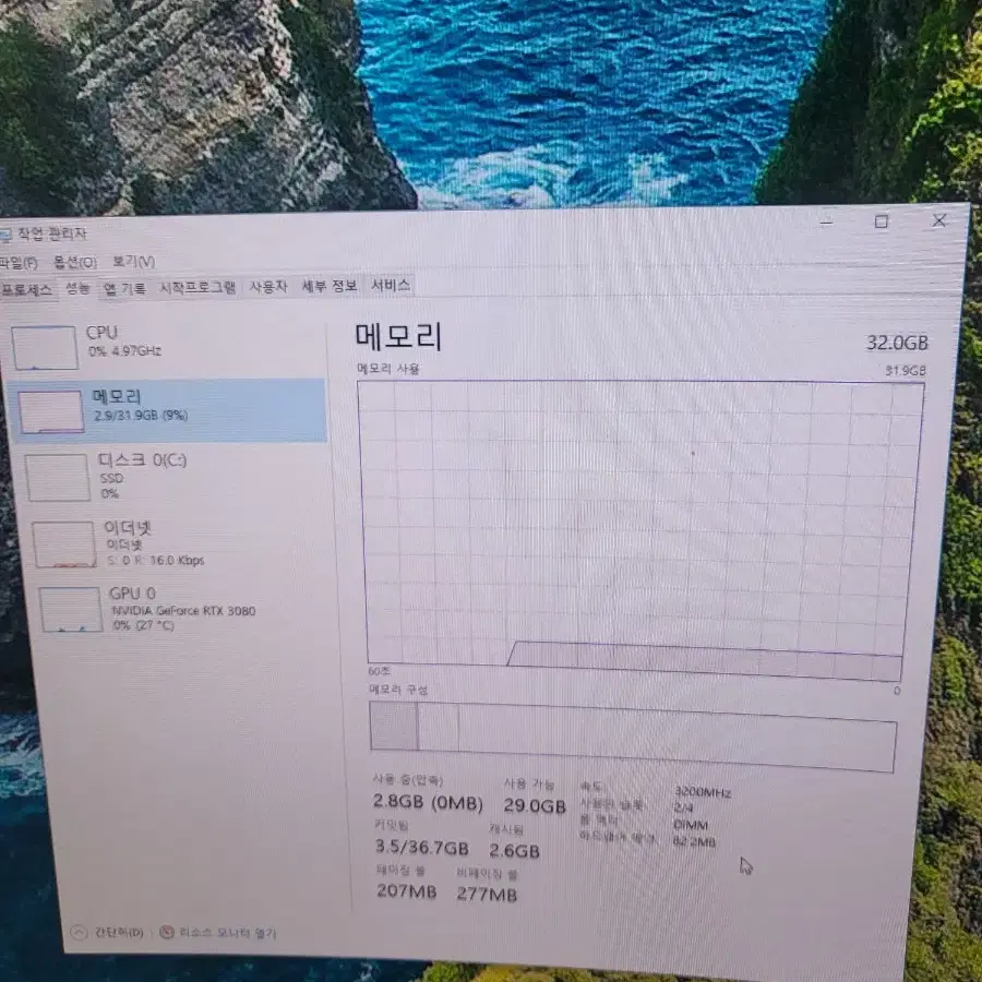 반본체 i9 10850k z490 토마호크