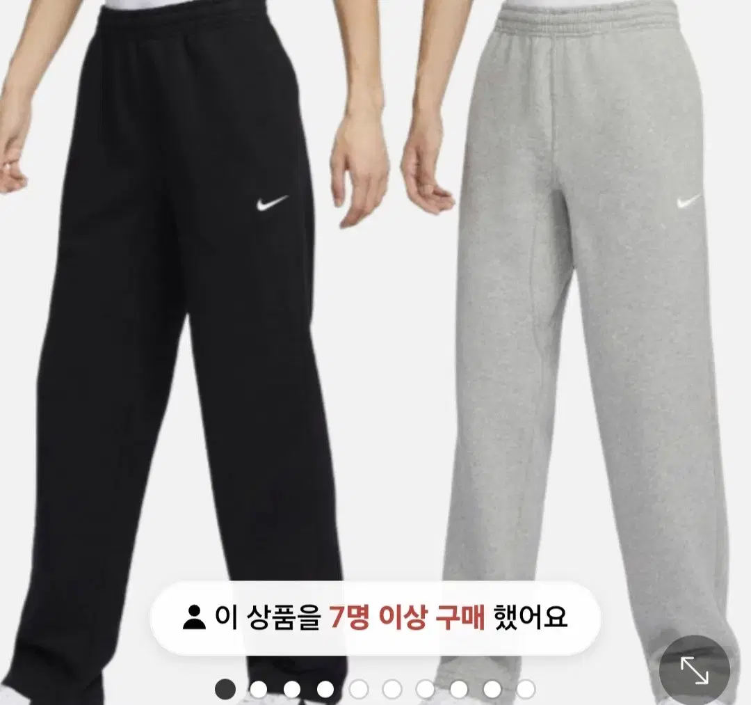나이키 클럽스우시 기모 바지 팬츠 xl 트레이닝추리닝