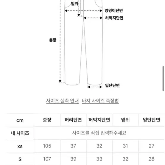 감마갤러리 더블니 카펜터 와이드팬츠