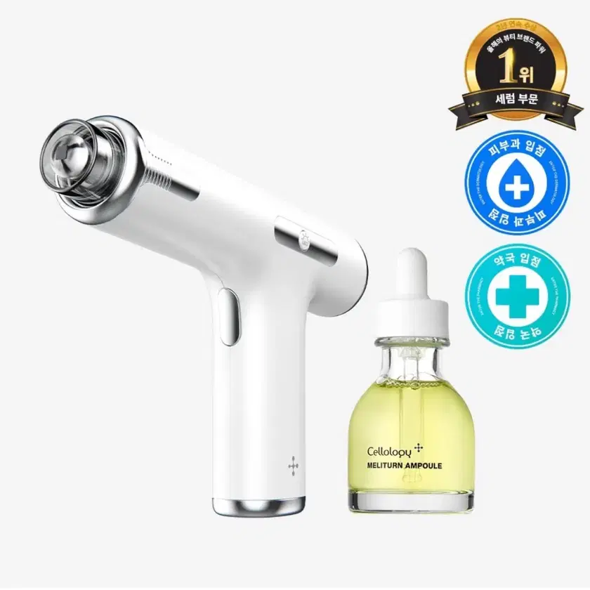 Cellology Meliton Shotgun + Ampoule on Bunjang Global Site.