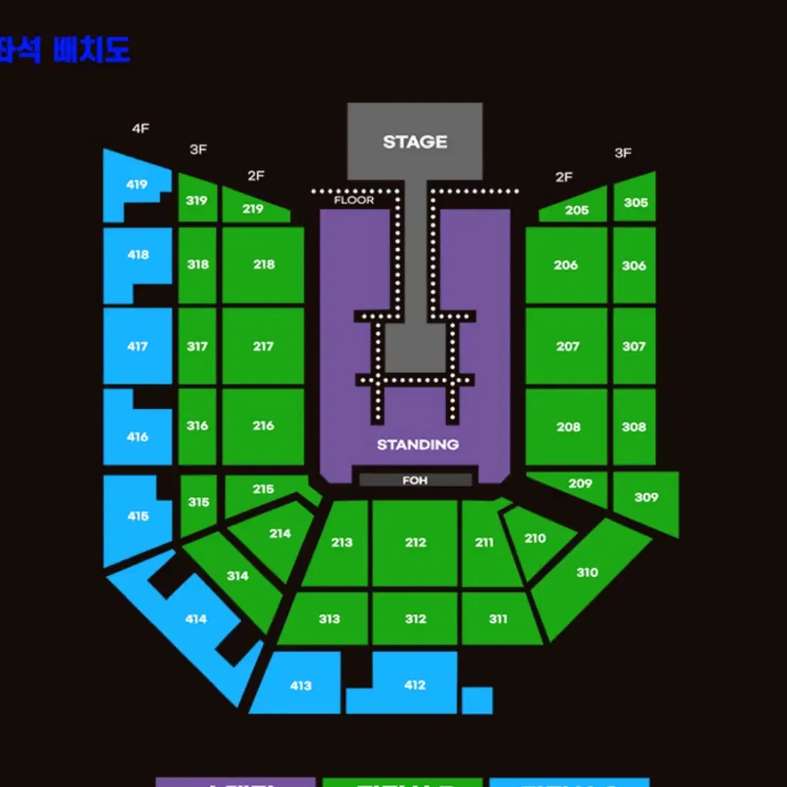 요네즈켄시 내한 콘서트 일요일 305 R석