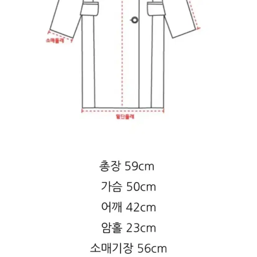 빈티지포유 가디건