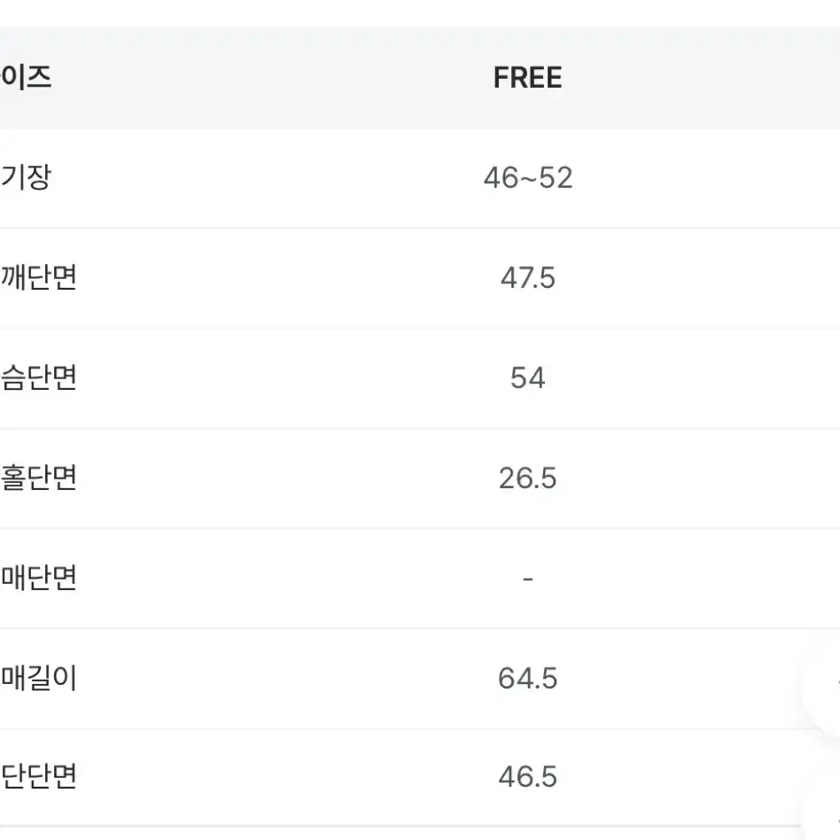 메이빈스 옐로우 부클가디건 (56,800)