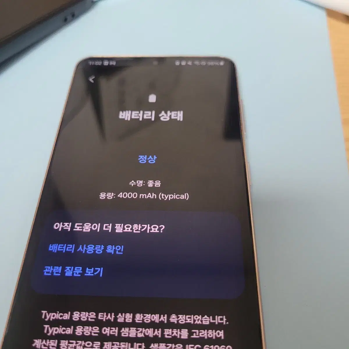 갤럭시s21 바이올렛 256gb (무잔상) 케이스 포함