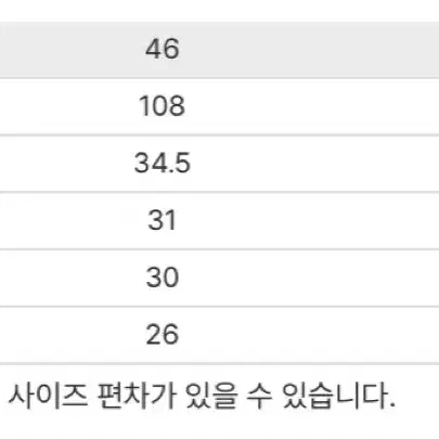 에드워드커밍 비스코스 팬츠