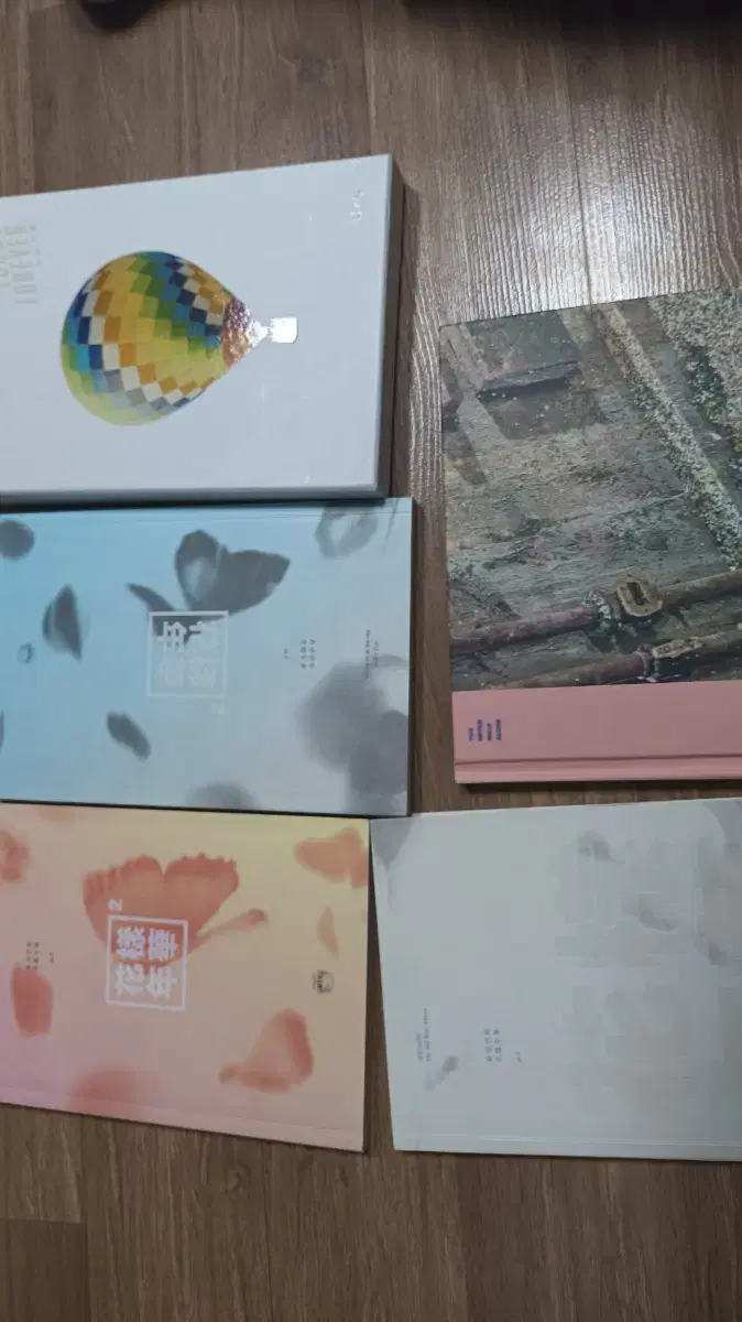 방탄 bts 화양연화 앨범