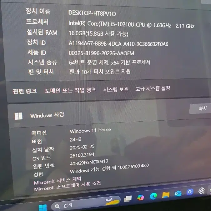 갤럭시북 플렉스알파360 i5-16g-256g 완전새거 무기스