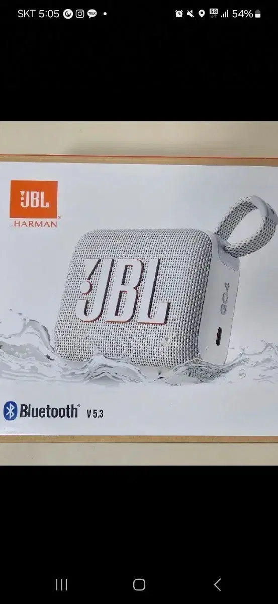 jbl go4 판매 교신