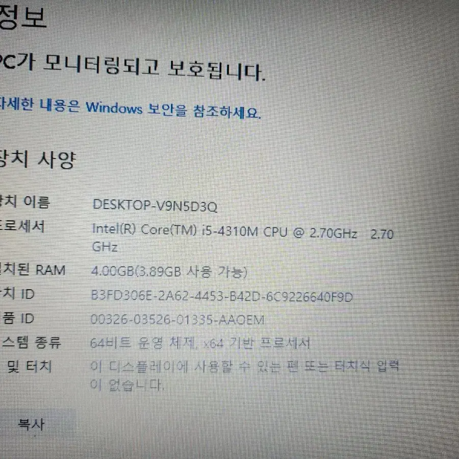 후지츠 라이프북 A574/K