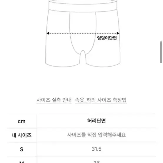 캘빈클라인 언더웨어